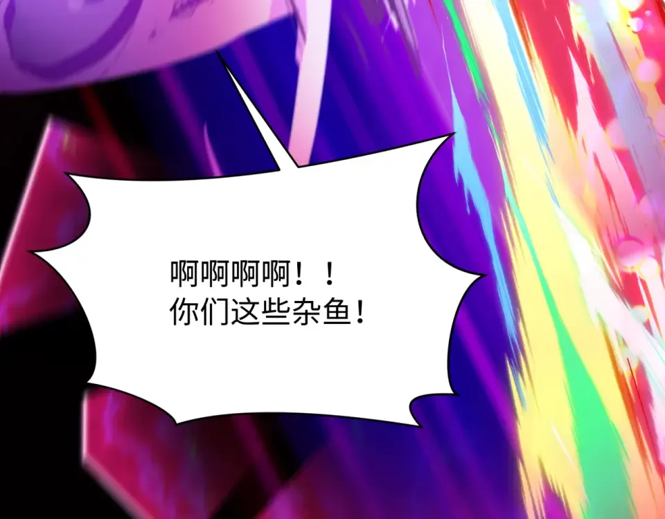 第559话 扶桑篇-审判仪式启动！ 第159页