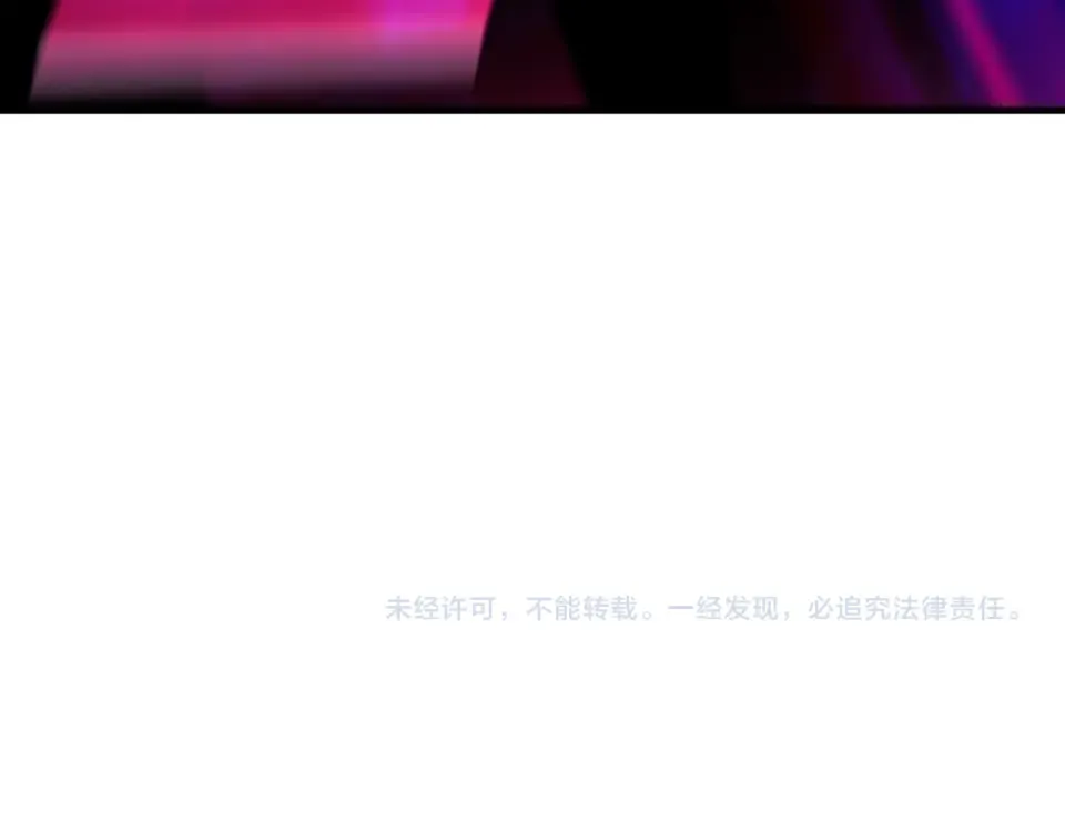 第559话 扶桑篇-审判仪式启动！ 第161页
