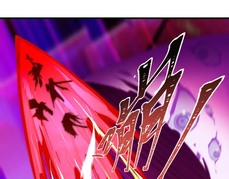 第560话 扶桑篇-神！路西法！ 第6页