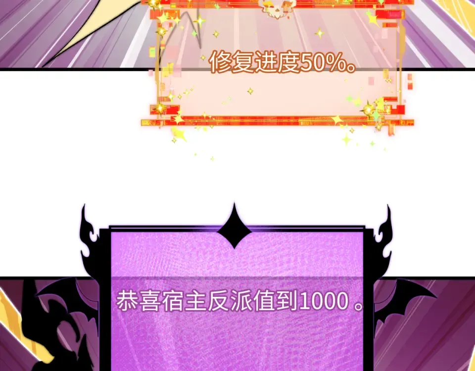 第560话 扶桑篇-神！路西法！ 第13页