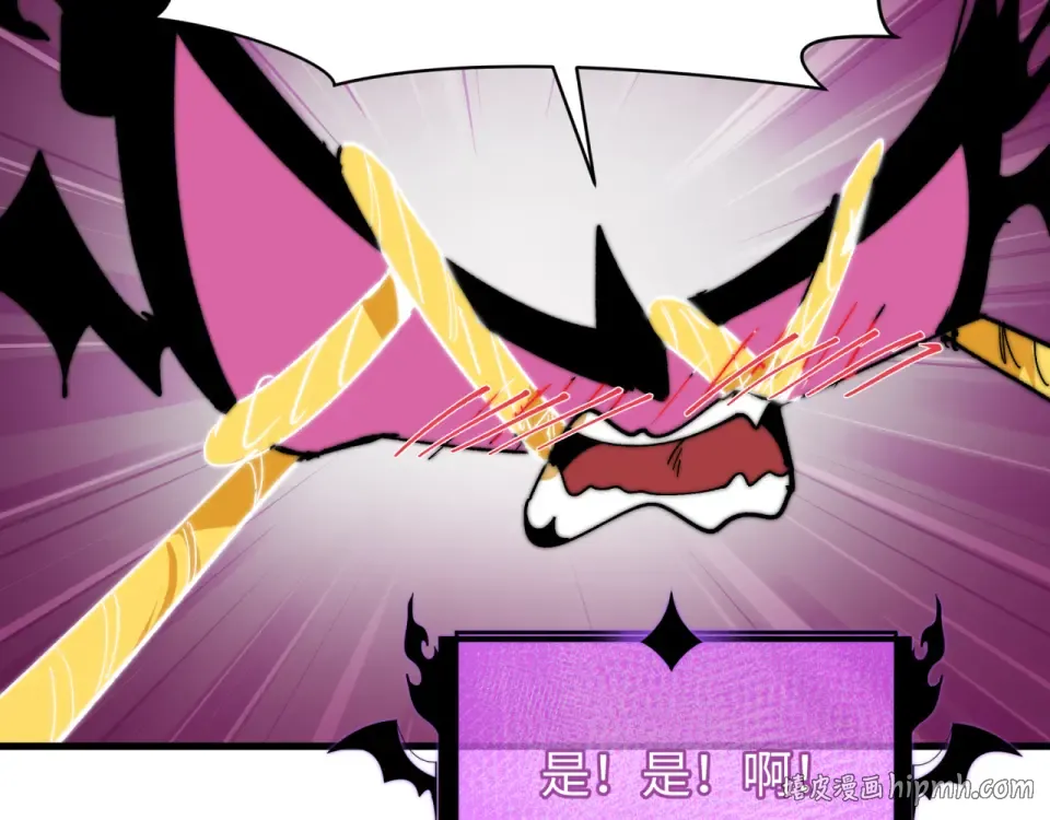 第560话 扶桑篇-神！路西法！ 第16页