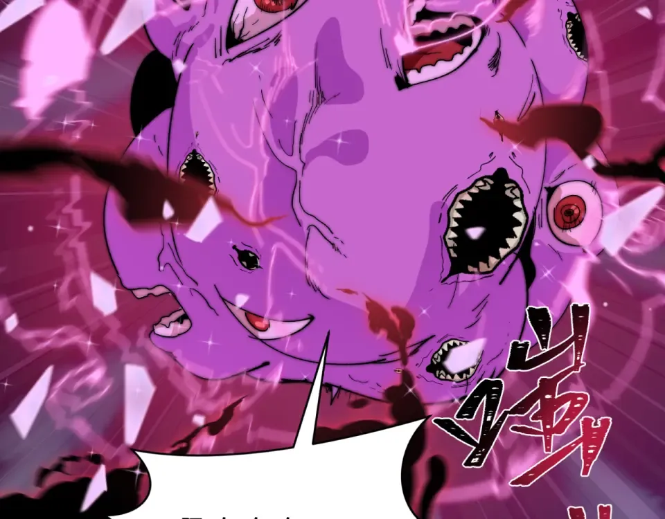 第560话 扶桑篇-神！路西法！ 第21页
