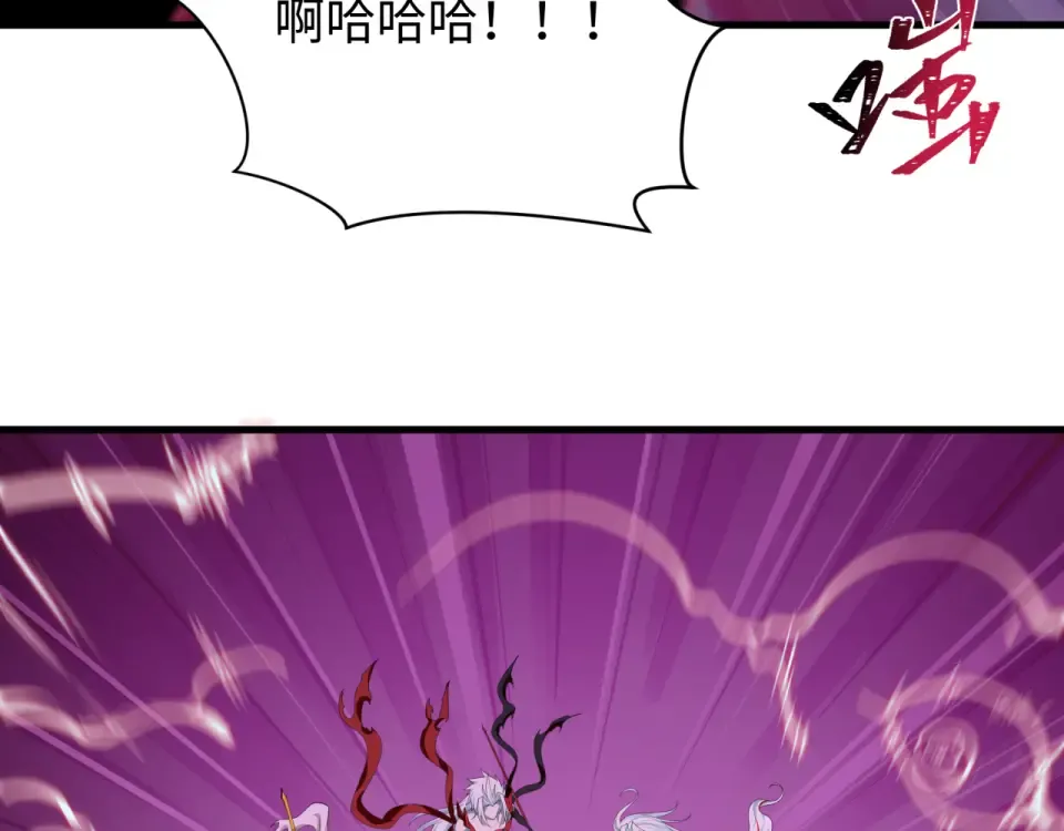 第560话 扶桑篇-神！路西法！ 第22页