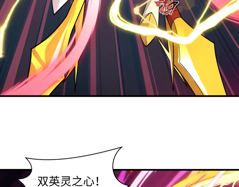 第560话 扶桑篇-神！路西法！ 第28页
