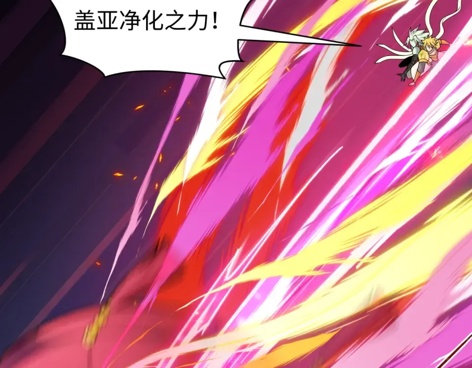 第560话 扶桑篇-神！路西法！ 第29页