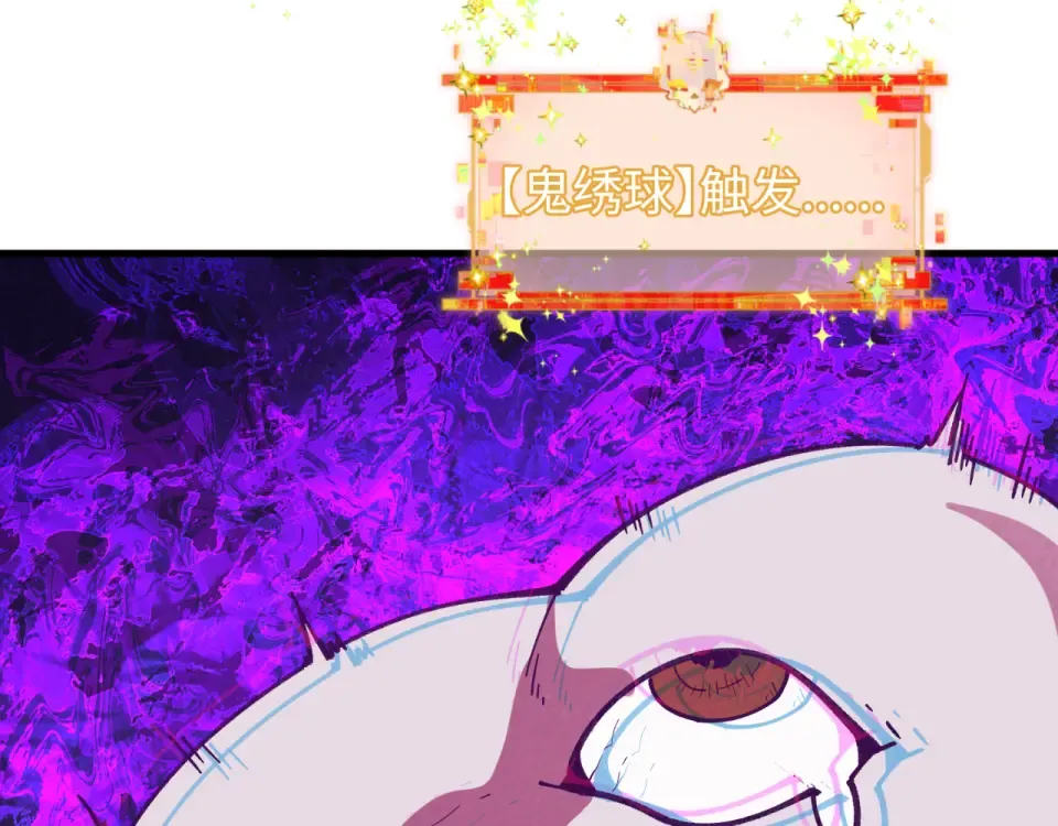 第560话 扶桑篇-神！路西法！ 第39页