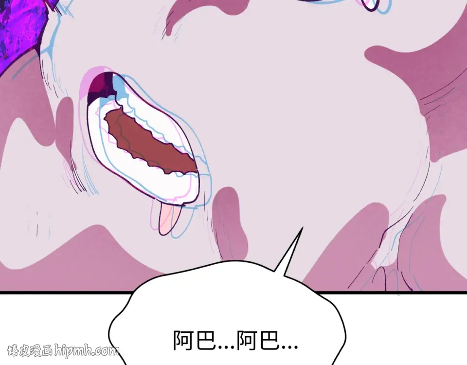 第560话 扶桑篇-神！路西法！ 第40页