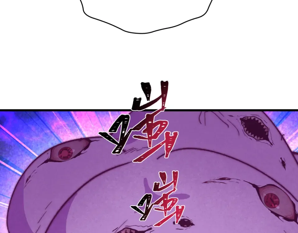 第560话 扶桑篇-神！路西法！ 第41页