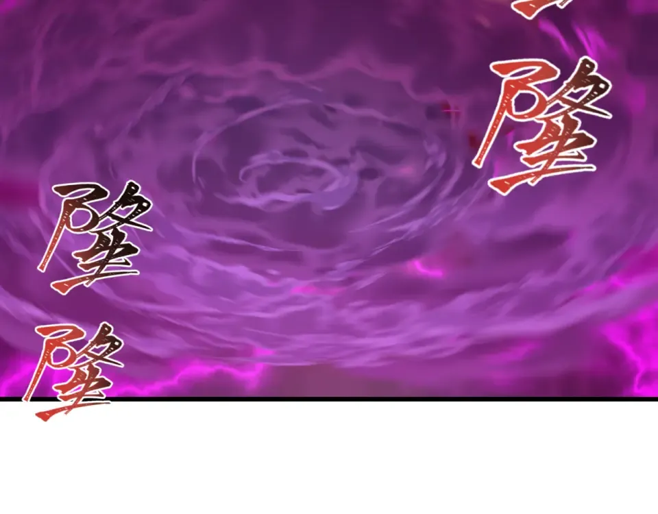 第560话 扶桑篇-神！路西法！ 第47页