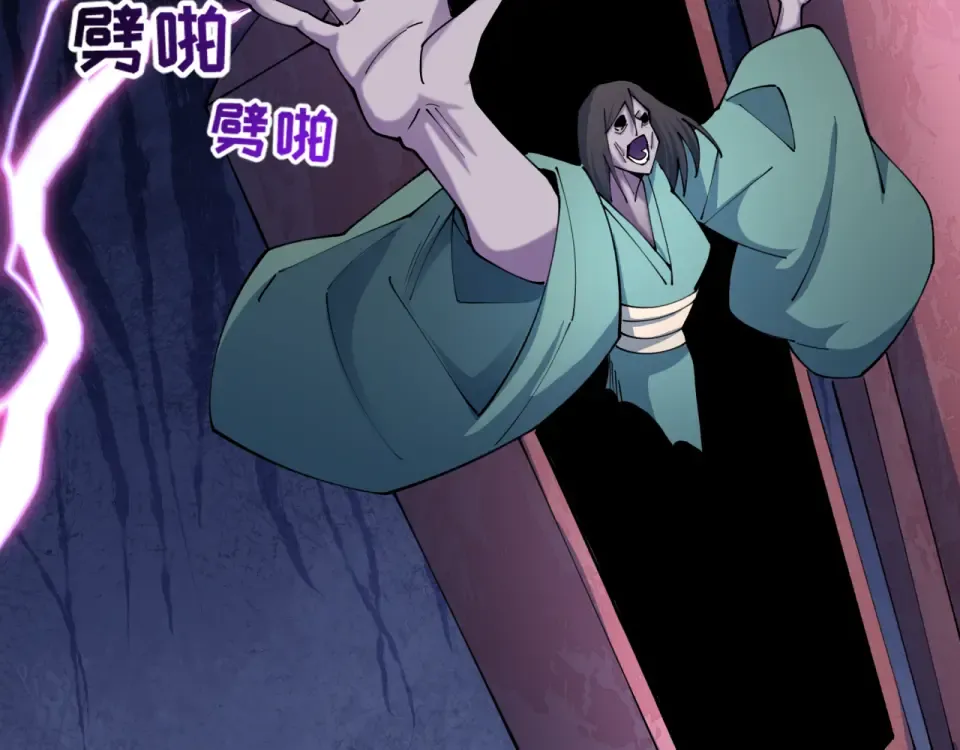 第560话 扶桑篇-神！路西法！ 第50页