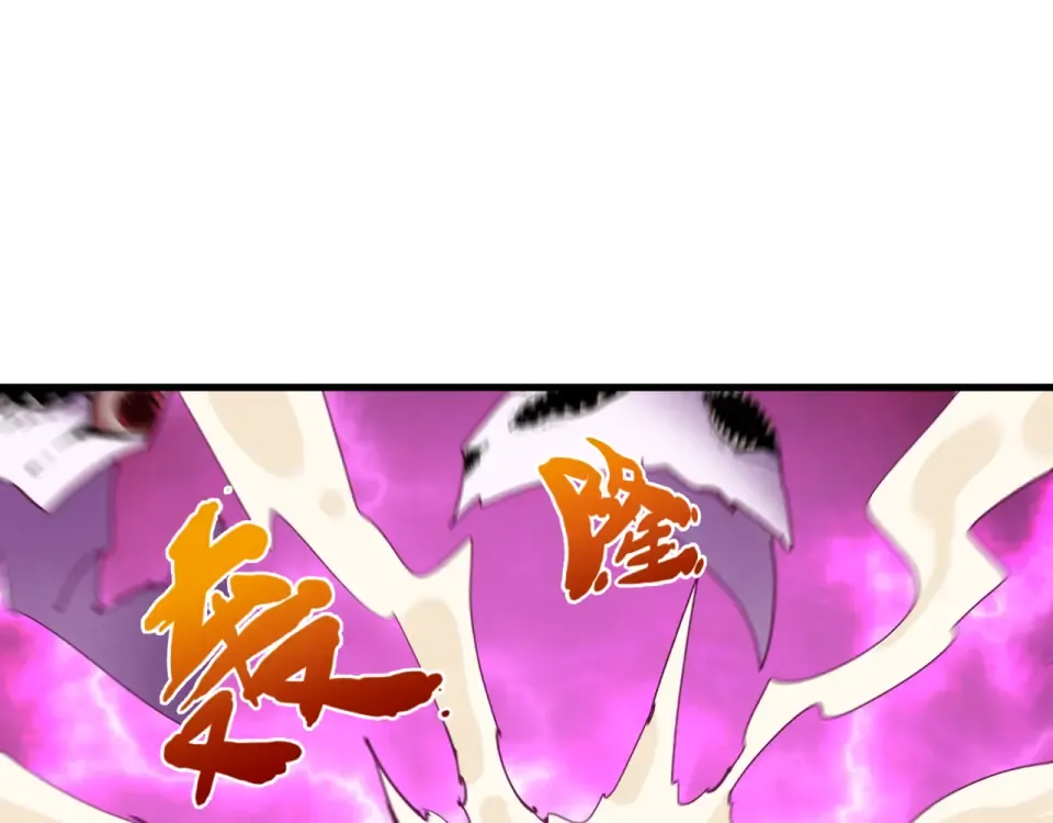 第560话 扶桑篇-神！路西法！ 第59页