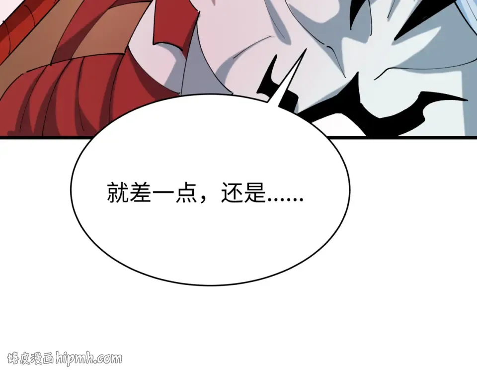 第560话 扶桑篇-神！路西法！ 第72页