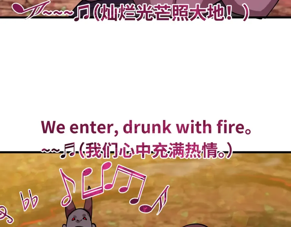 第560话 扶桑篇-神！路西法！ 第82页