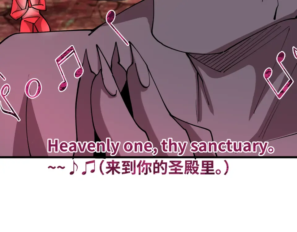 第560话 扶桑篇-神！路西法！ 第84页