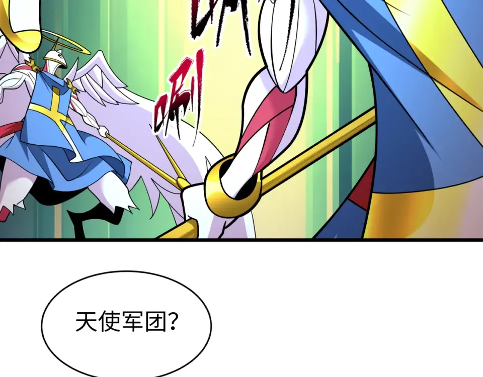 第560话 扶桑篇-神！路西法！ 第98页