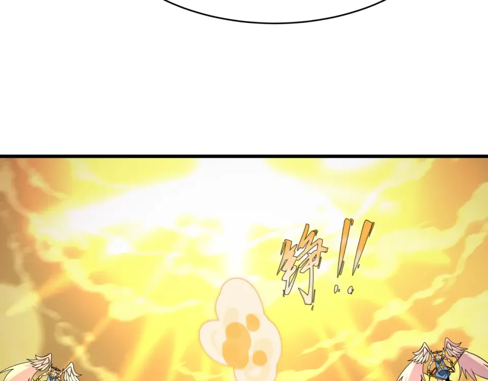 第560话 扶桑篇-神！路西法！ 第102页