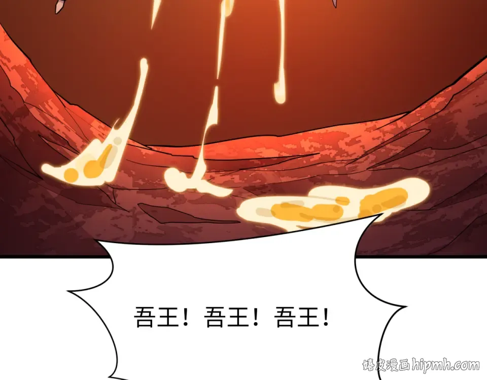 第560话 扶桑篇-神！路西法！ 第104页