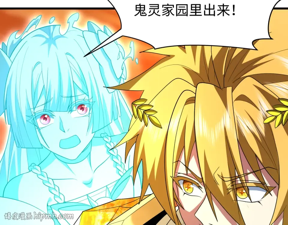 第560话 扶桑篇-神！路西法！ 第128页