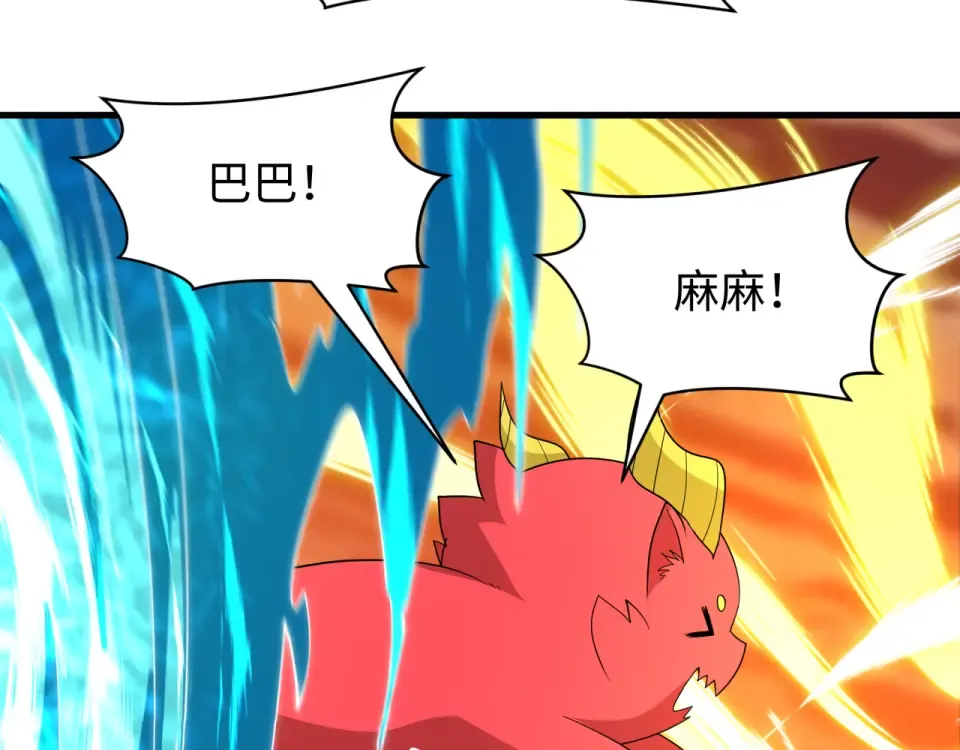 第560话 扶桑篇-神！路西法！ 第130页