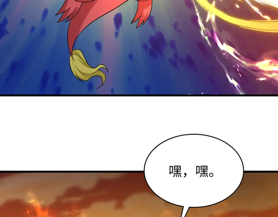 第560话 扶桑篇-神！路西法！ 第134页