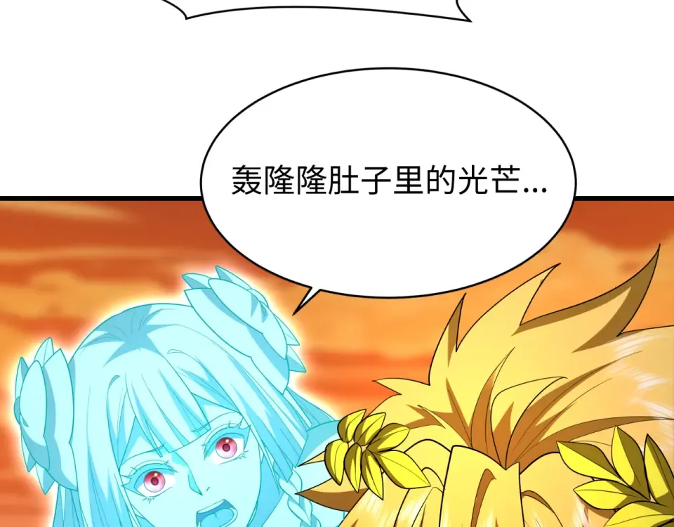 第560话 扶桑篇-神！路西法！ 第137页