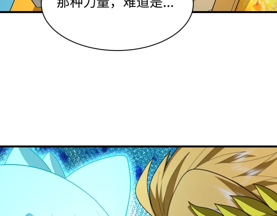 第560话 扶桑篇-神！路西法！ 第139页