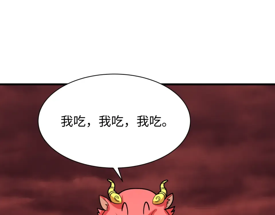 第561话 扶桑篇-弑神！ 第13页