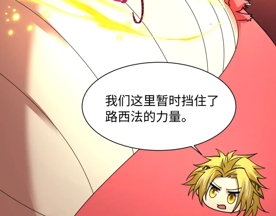 第561话 扶桑篇-弑神！ 第18页