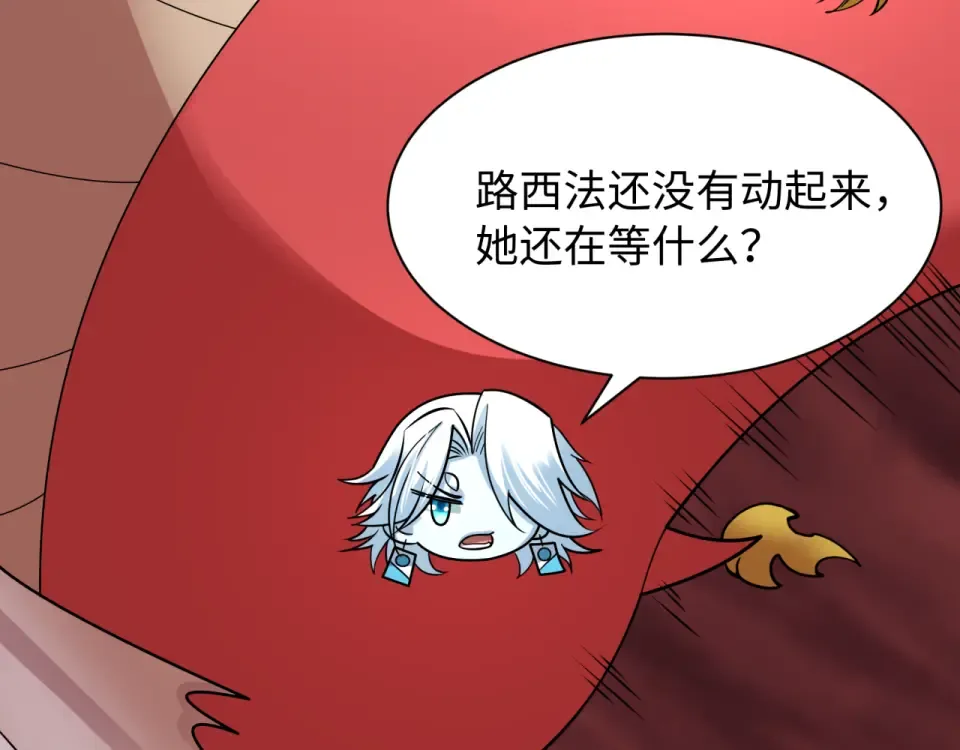 第561话 扶桑篇-弑神！ 第19页
