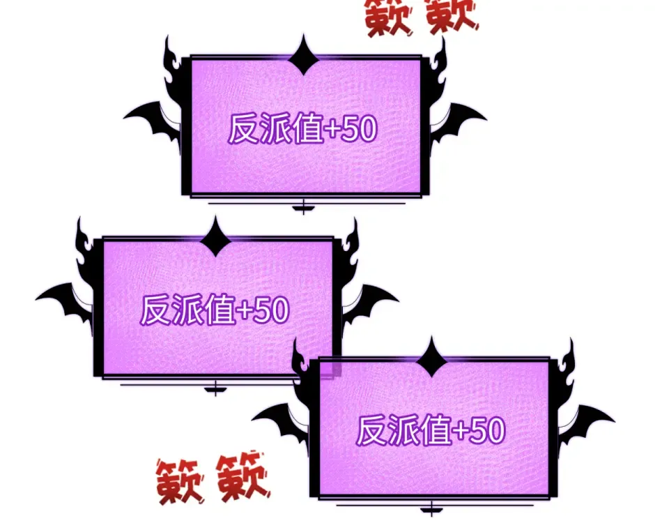 第561话 扶桑篇-弑神！ 第22页