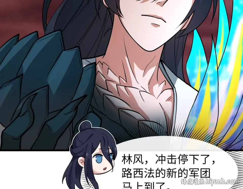 第561话 扶桑篇-弑神！ 第24页