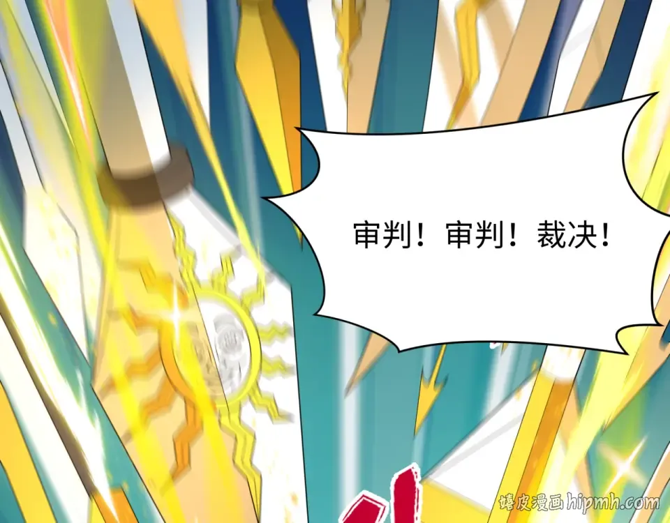 第561话 扶桑篇-弑神！ 第32页