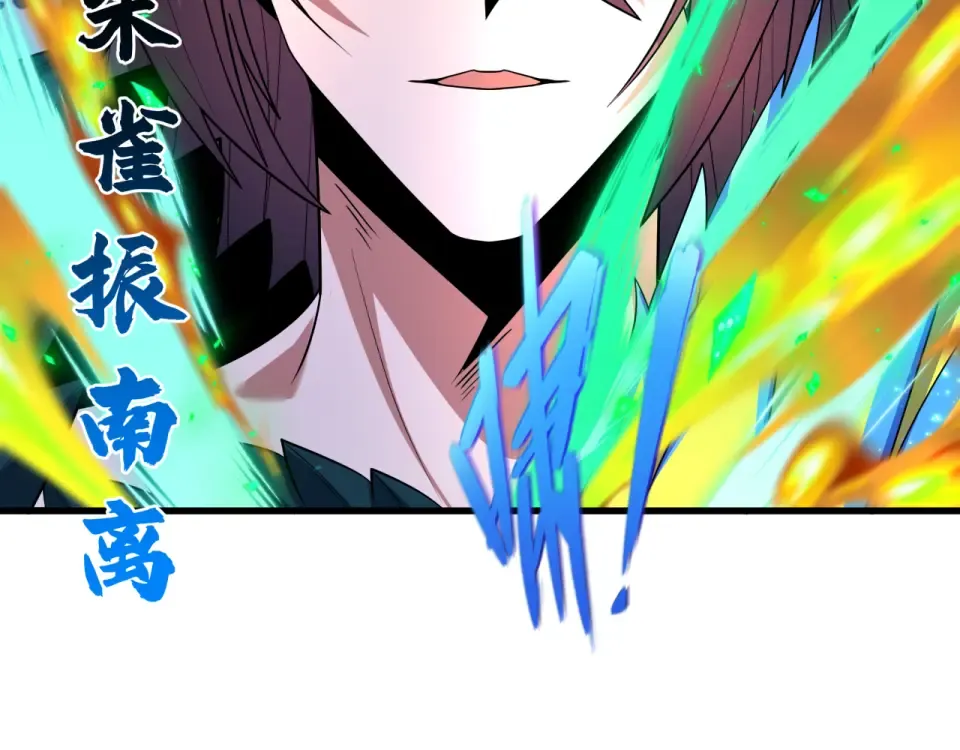 第561话 扶桑篇-弑神！ 第37页