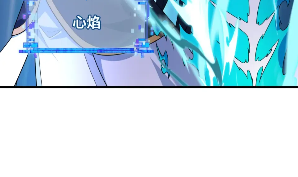 第561话 扶桑篇-弑神！ 第44页