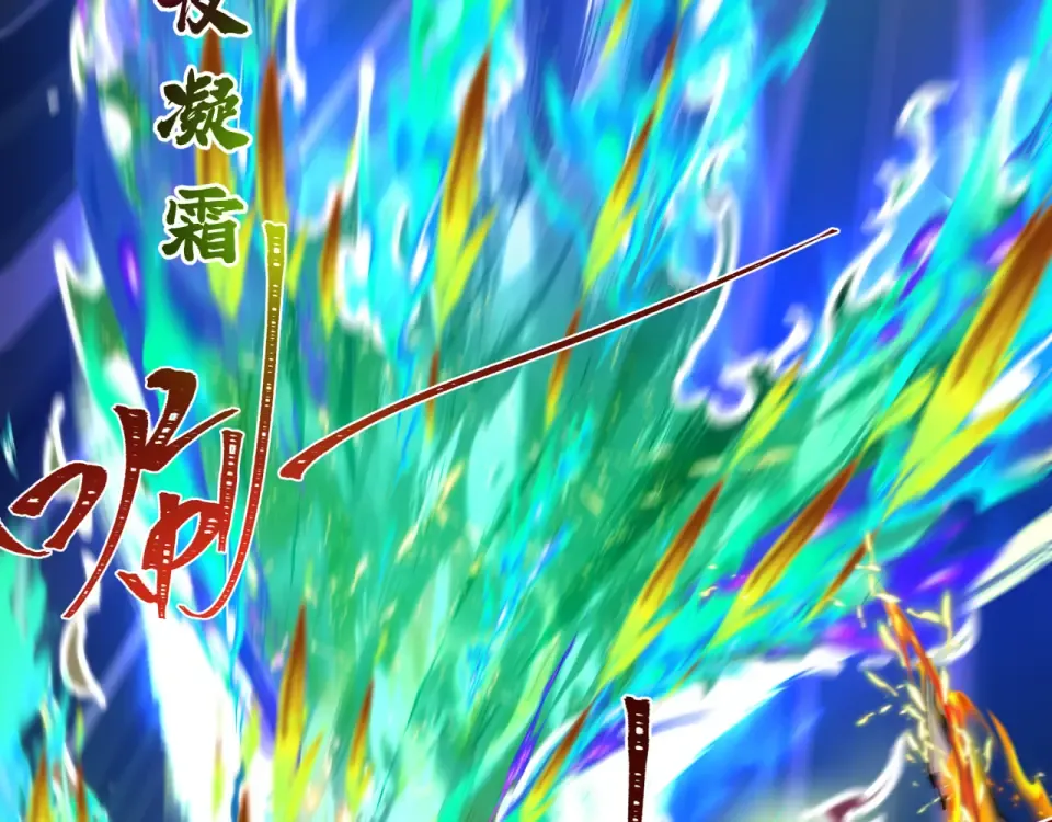 第561话 扶桑篇-弑神！ 第47页