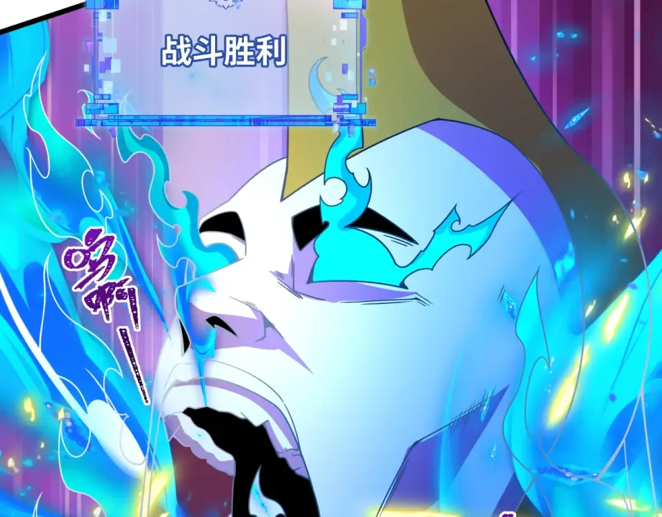 第561话 扶桑篇-弑神！ 第50页