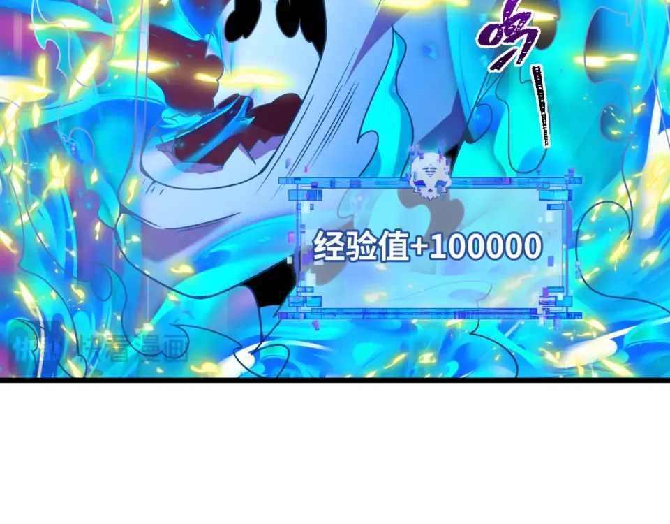 第561话 扶桑篇-弑神！ 第51页