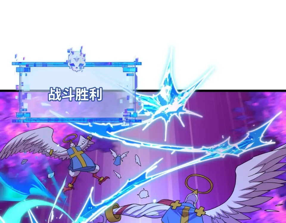 第561话 扶桑篇-弑神！ 第52页