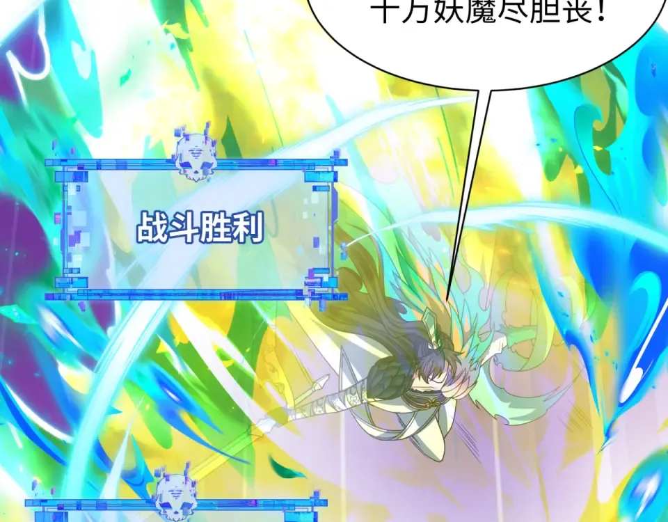 第561话 扶桑篇-弑神！ 第55页
