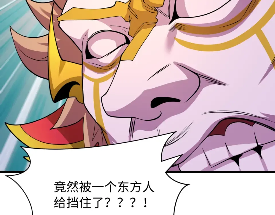 第561话 扶桑篇-弑神！ 第73页