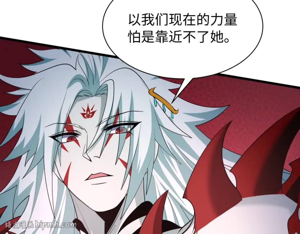 第561话 扶桑篇-弑神！ 第96页