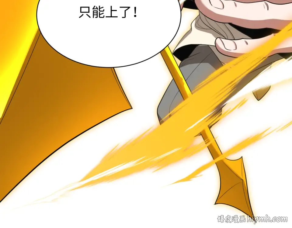 第561话 扶桑篇-弑神！ 第104页