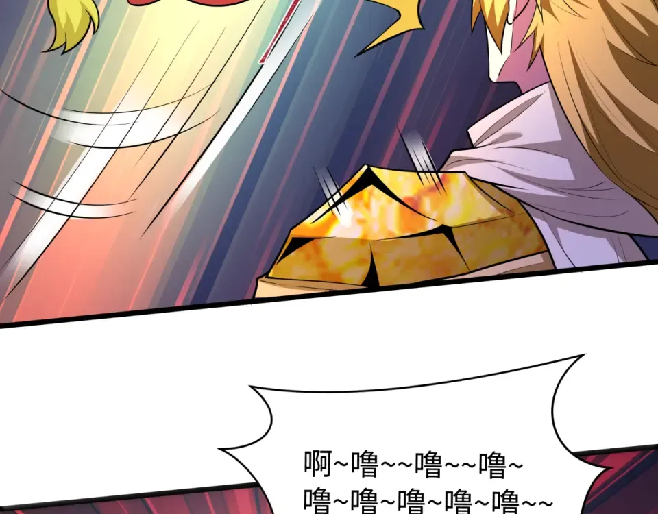 第561话 扶桑篇-弑神！ 第107页