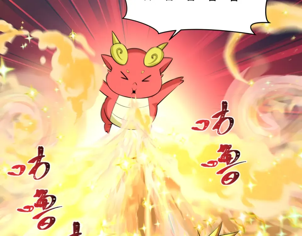 第561话 扶桑篇-弑神！ 第108页