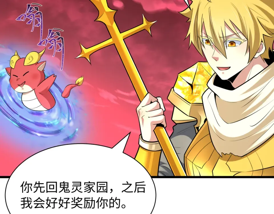 第561话 扶桑篇-弑神！ 第115页