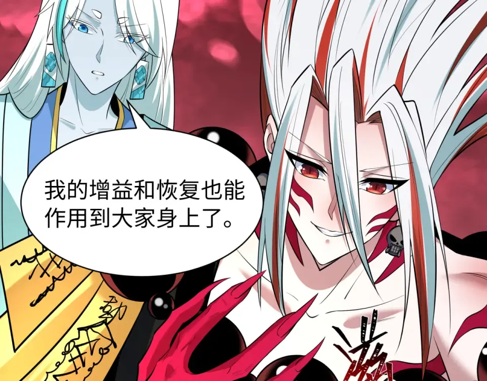 第561话 扶桑篇-弑神！ 第117页