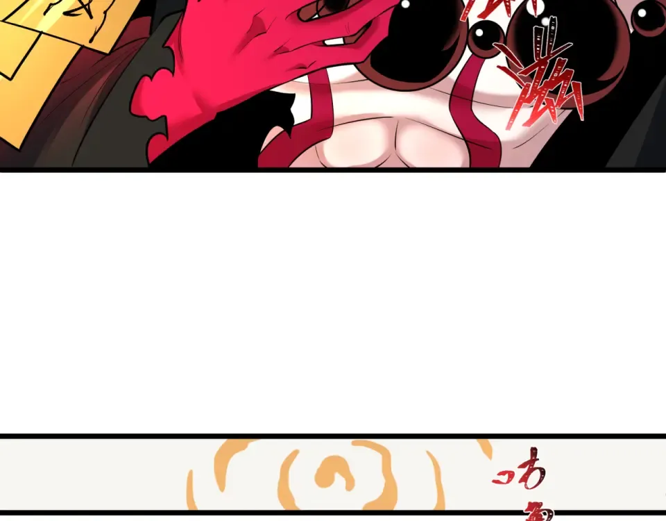 第561话 扶桑篇-弑神！ 第118页