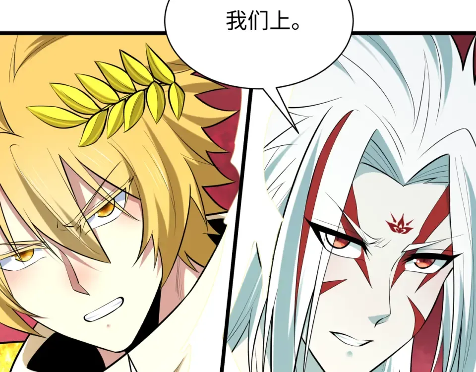 第561话 扶桑篇-弑神！ 第127页
