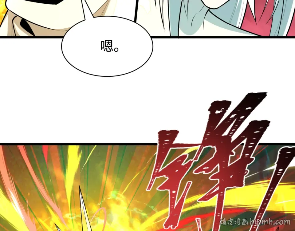 第561话 扶桑篇-弑神！ 第128页