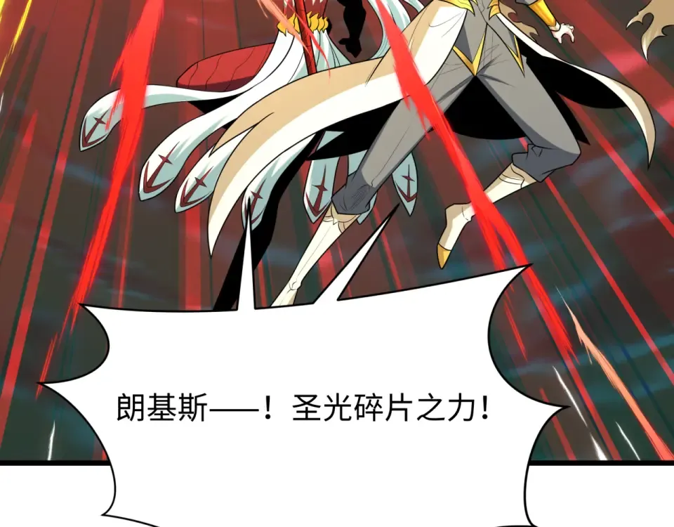 第561话 扶桑篇-弑神！ 第130页
